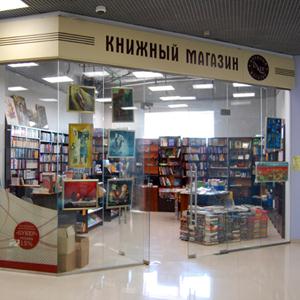 Книжные магазины Сестрорецка