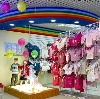 Детские магазины в Сестрорецке