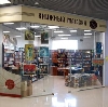 Книжные магазины в Сестрорецке