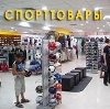Спортивные магазины в Сестрорецке