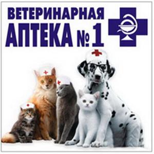 Ветеринарные аптеки Сестрорецка