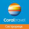 Coral Travel Фото №1